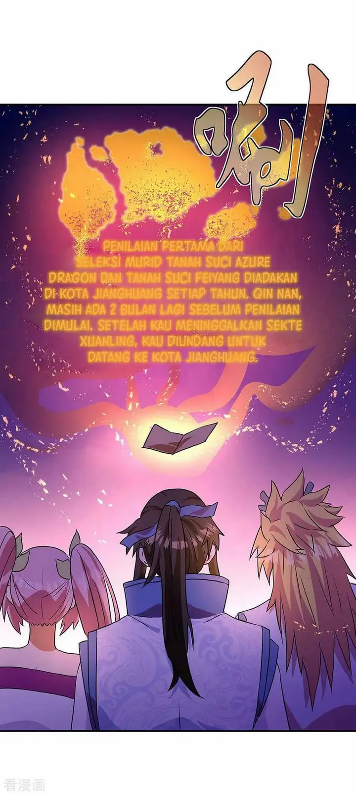 image-komik-peerless-soul-chapter-252-15/33