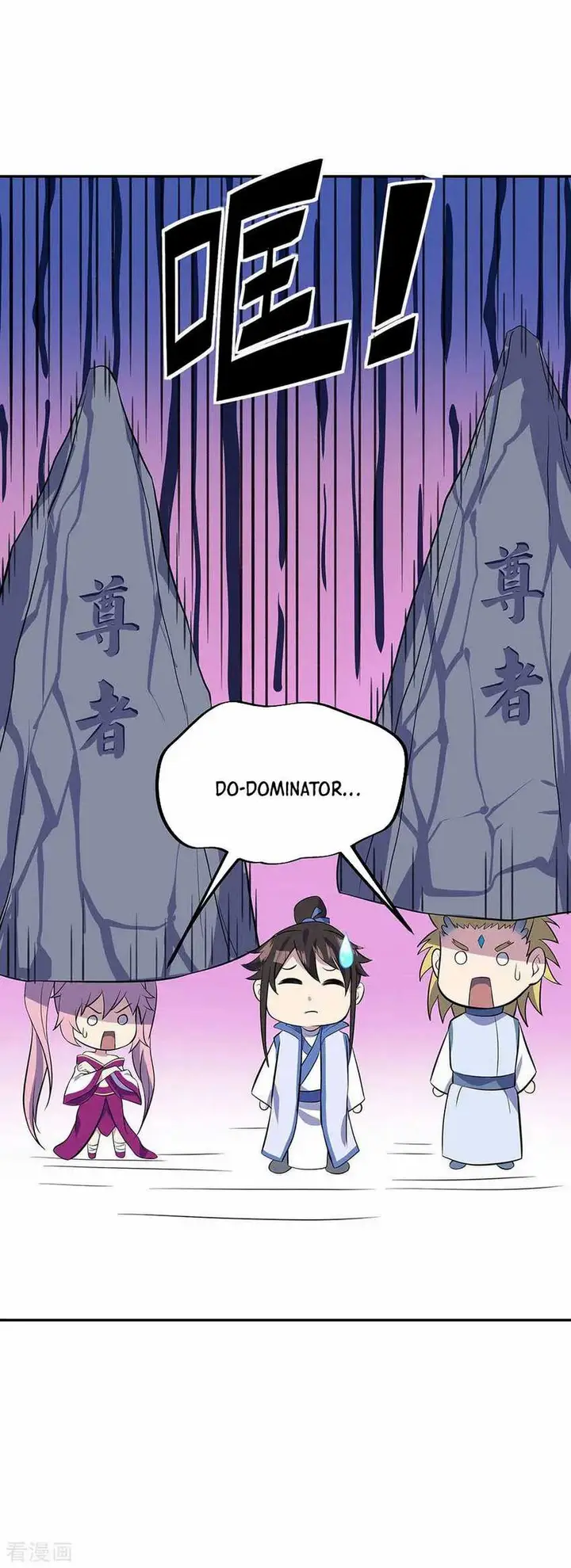 image-komik-peerless-soul-chapter-253-19/32