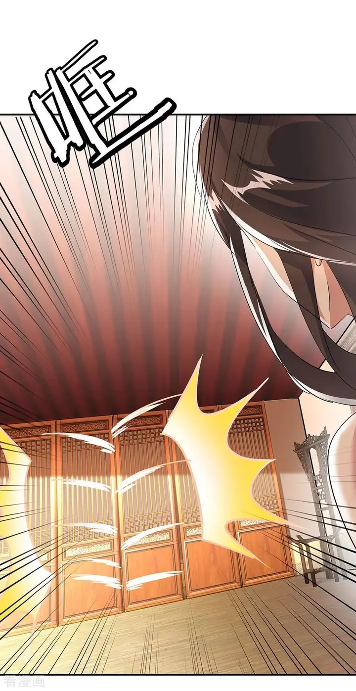 image-komik-peerless-soul-chapter-254-11/29