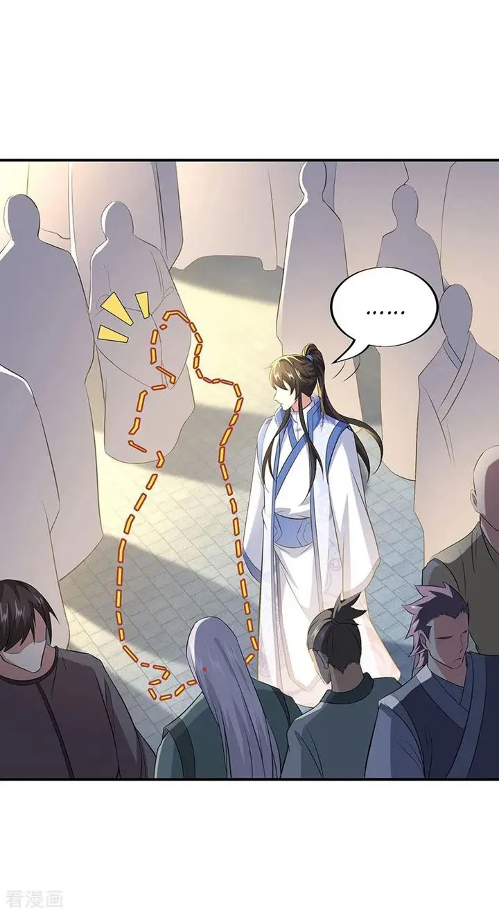 image-komik-peerless-soul-chapter-255-6/29