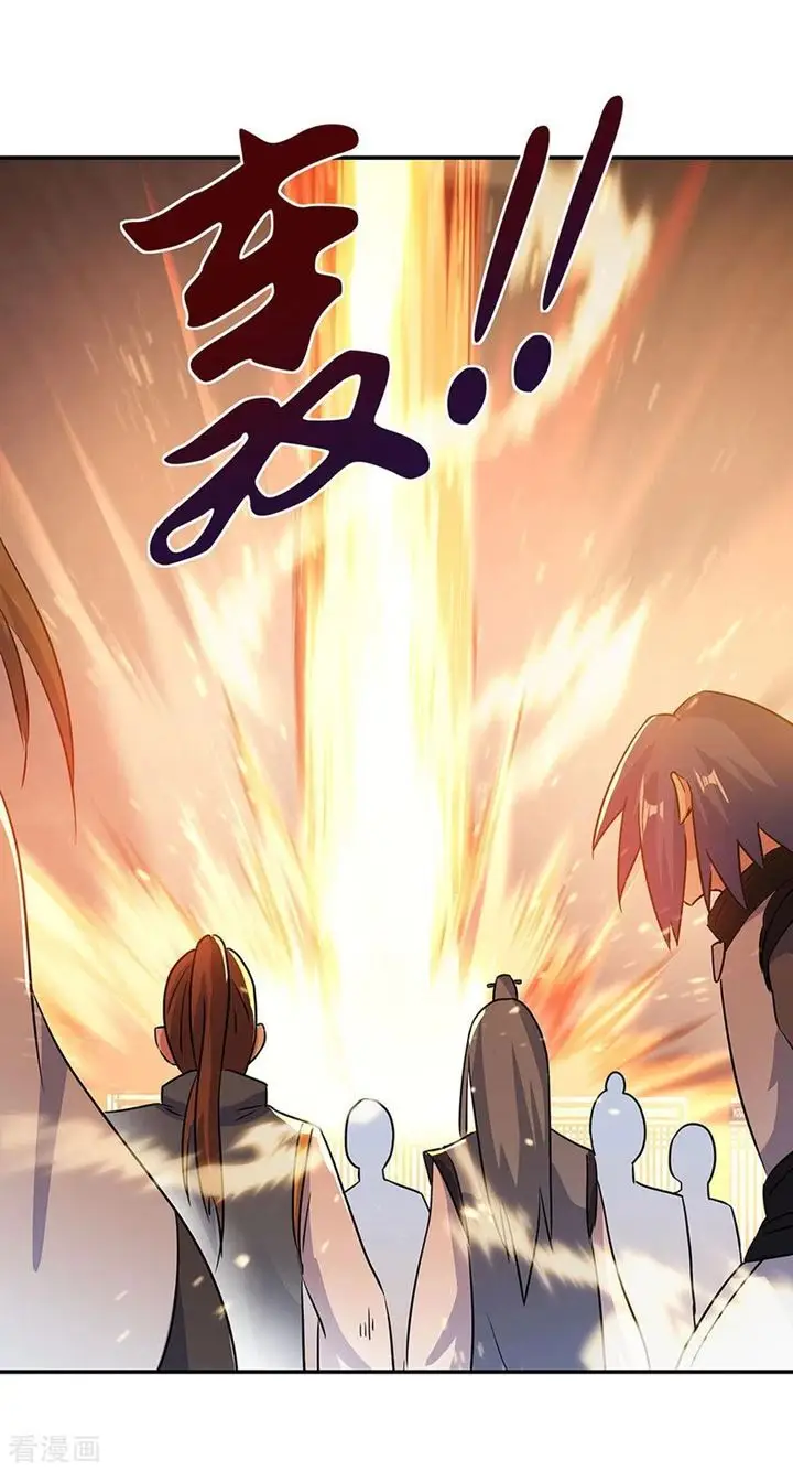 image-komik-peerless-soul-chapter-256-16/22