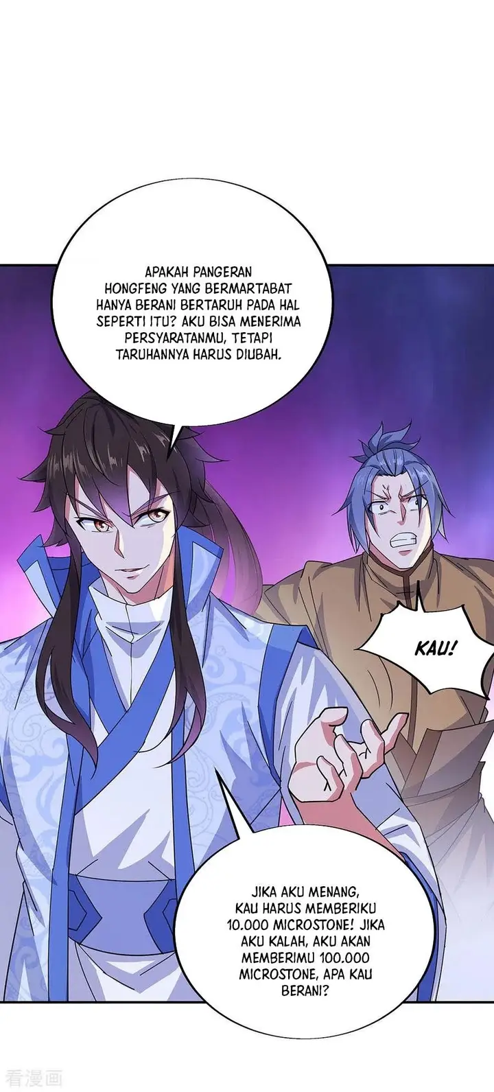 image-komik-peerless-soul-chapter-257-16/31