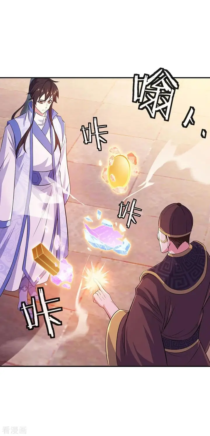 image-komik-peerless-soul-chapter-257-27/31