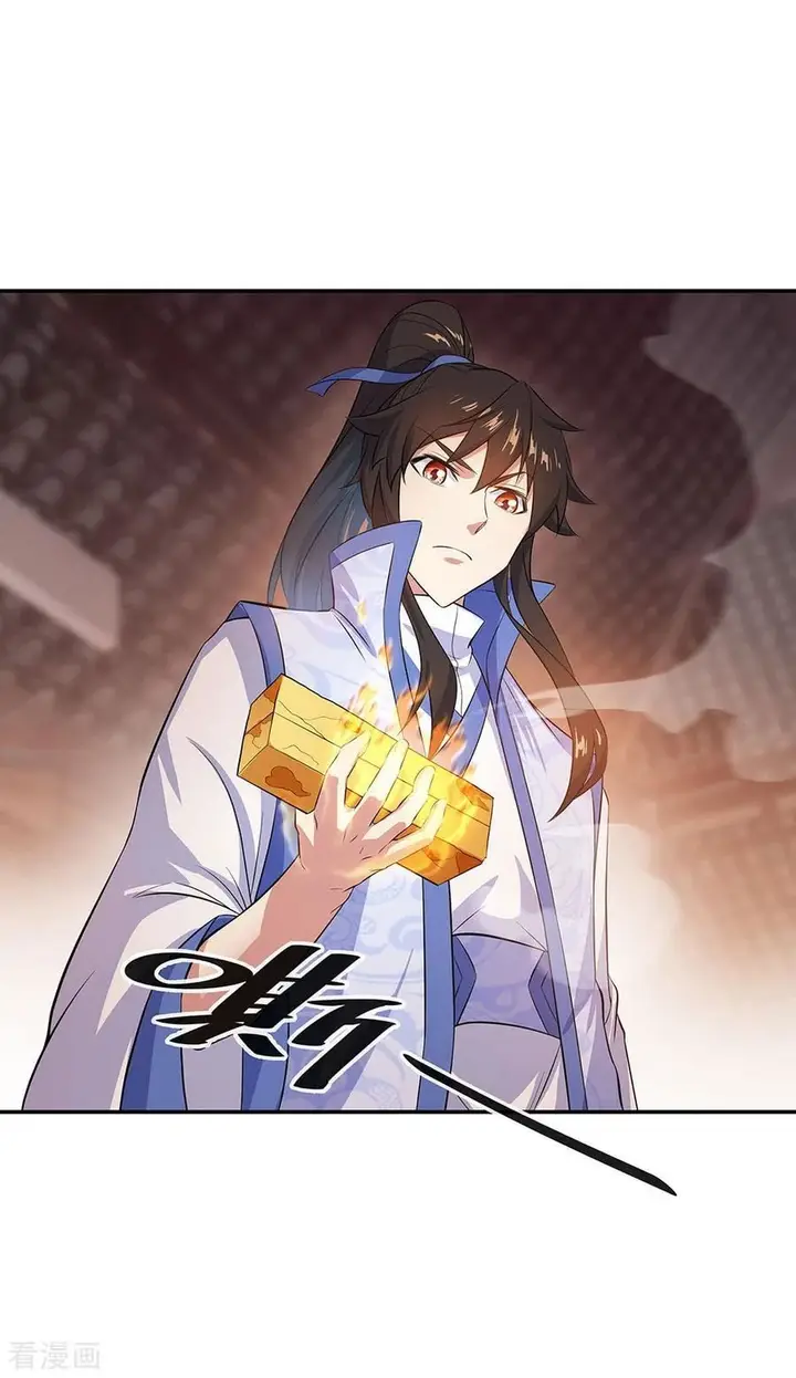 image-komik-peerless-soul-chapter-257-28/31