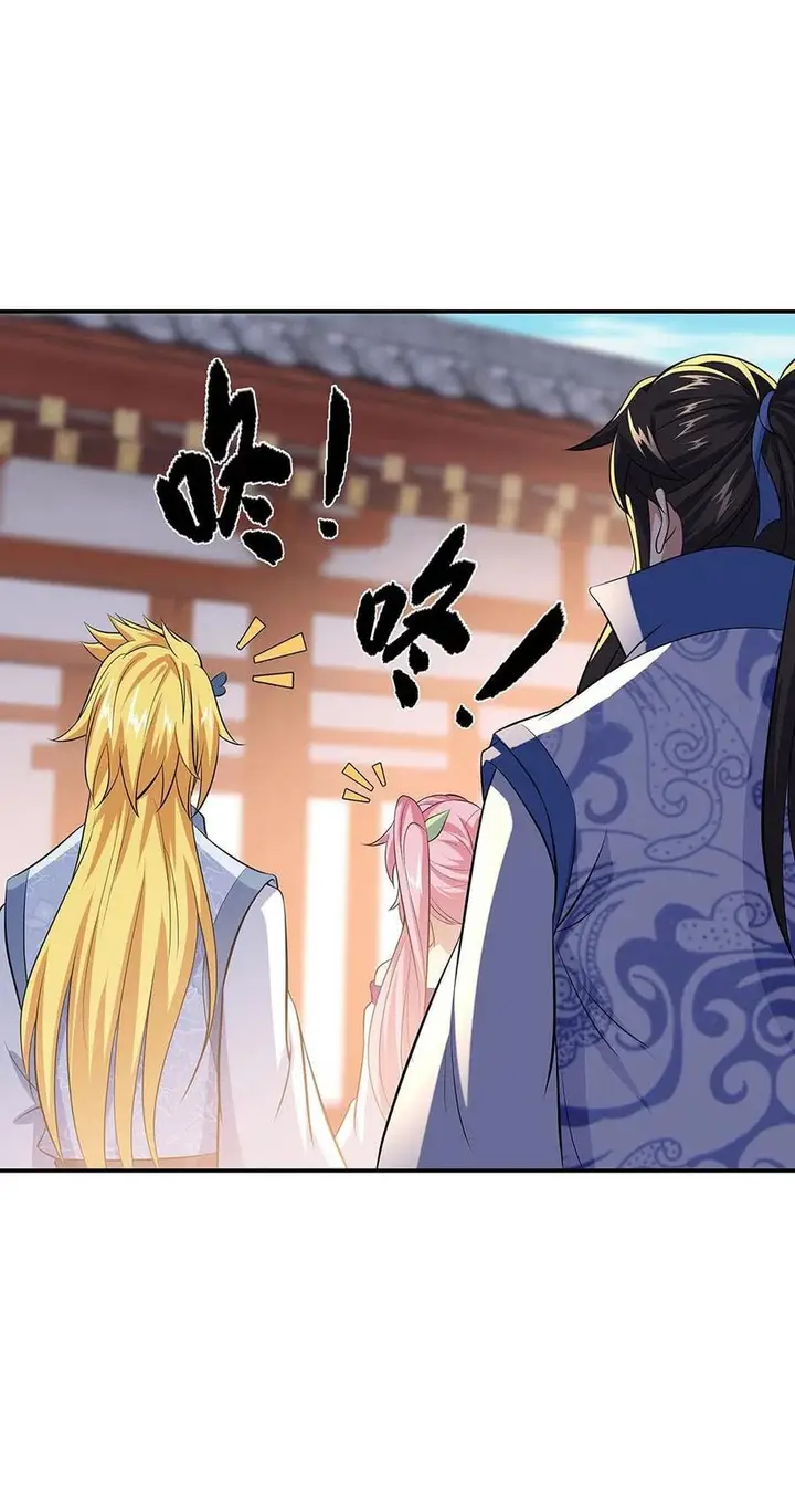 image-komik-peerless-soul-chapter-264-26/34