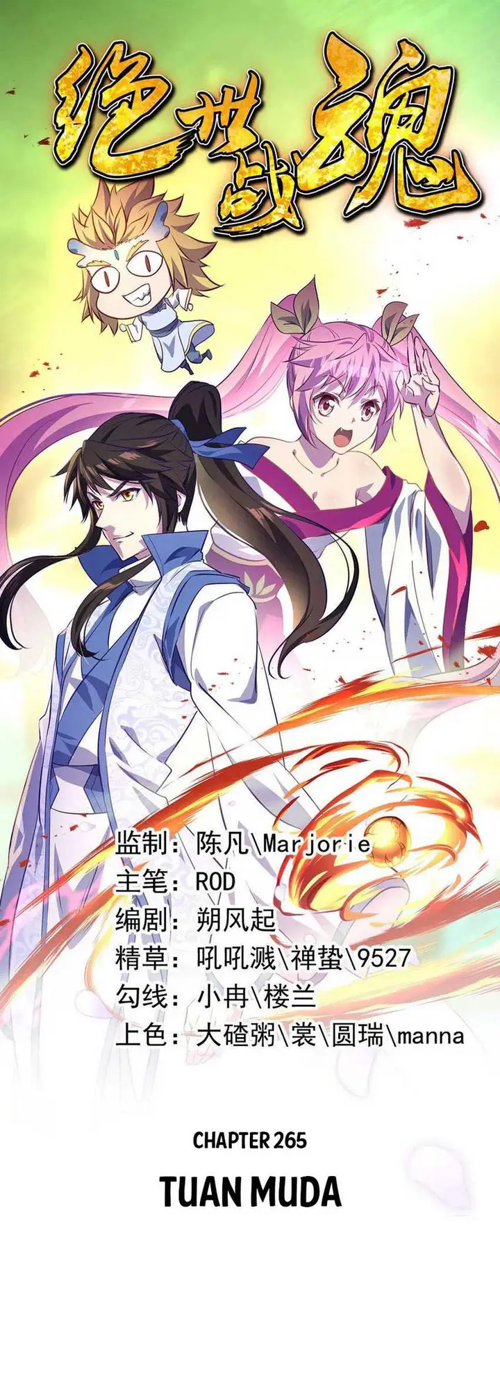 image-komik-peerless-soul-chapter-265-0/31