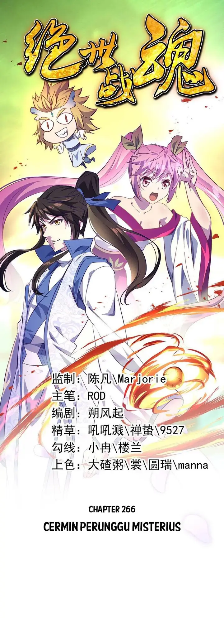 image-komik-peerless-soul-chapter-266-0/32