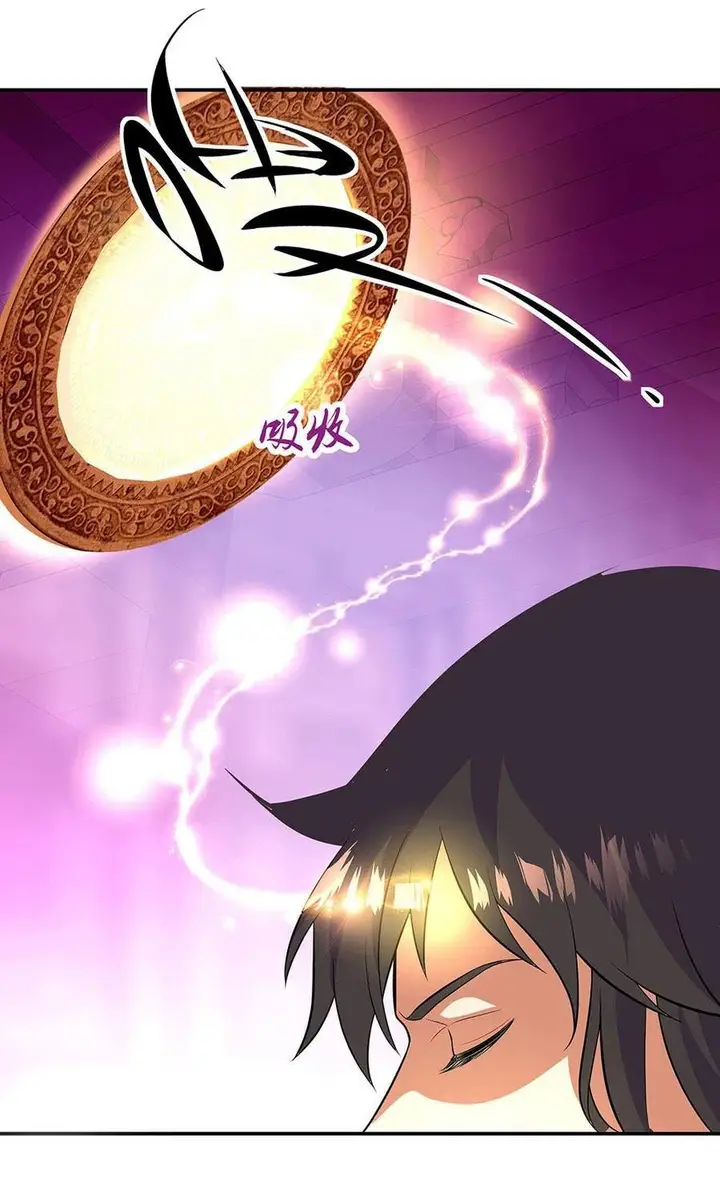image-komik-peerless-soul-chapter-266-23/32