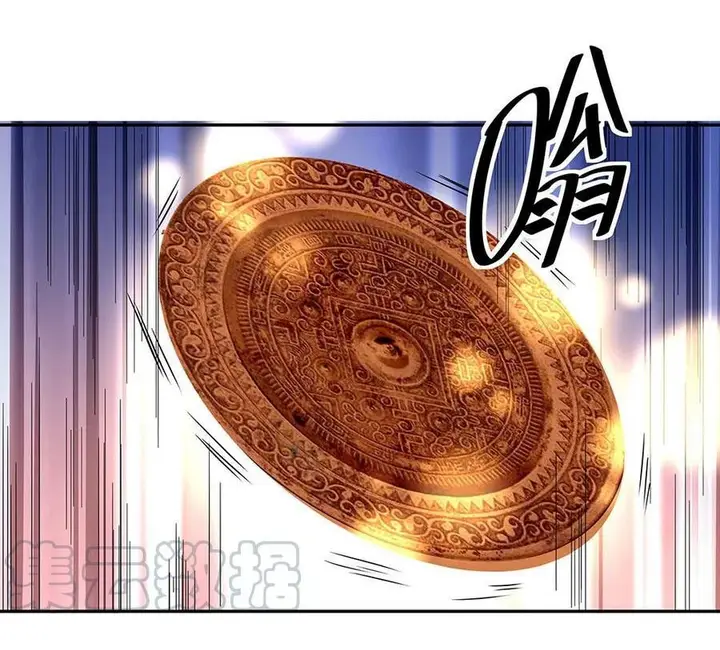 image-komik-peerless-soul-chapter-266-30/32