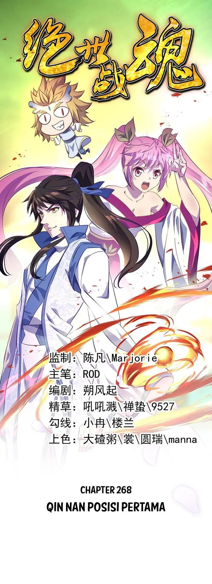 image-komik-peerless-soul-chapter-268-0/36