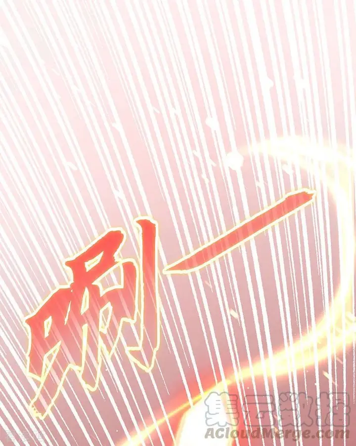 image-komik-peerless-soul-chapter-268-27/36