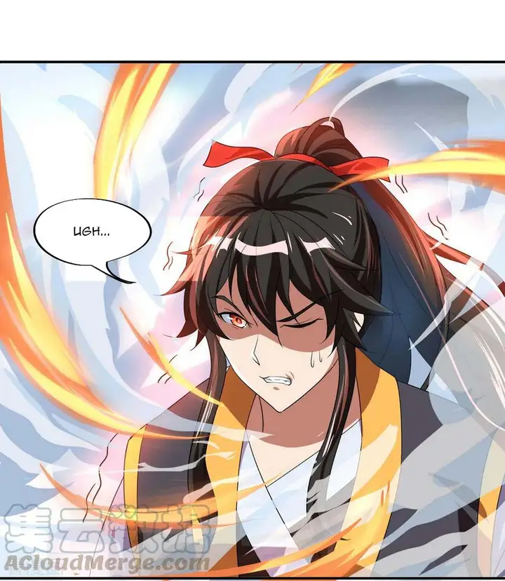 image-komik-peerless-soul-chapter-27-7/25