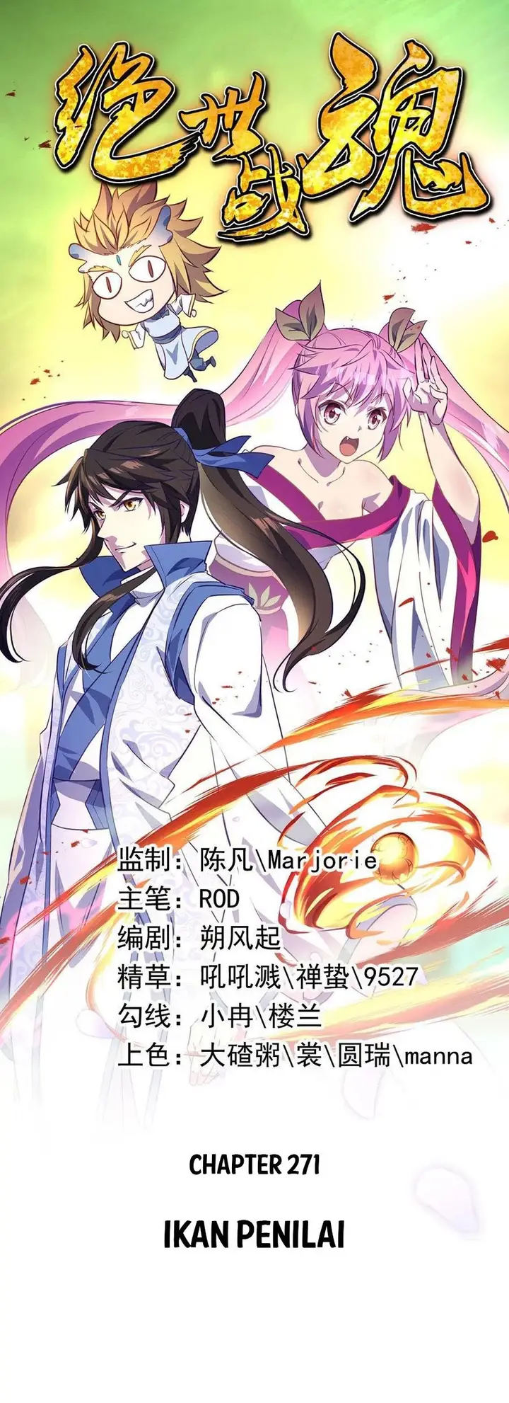 image-komik-peerless-soul-chapter-271-0/35