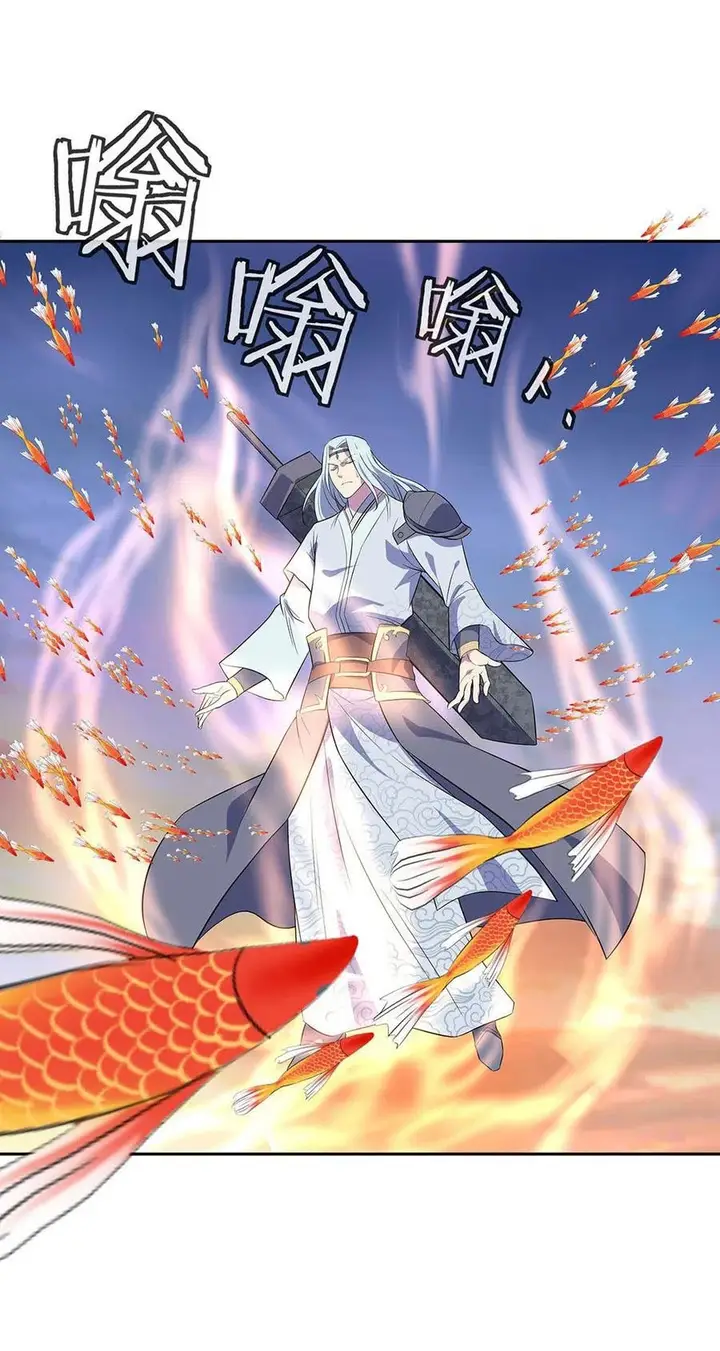 image-komik-peerless-soul-chapter-272-15/36