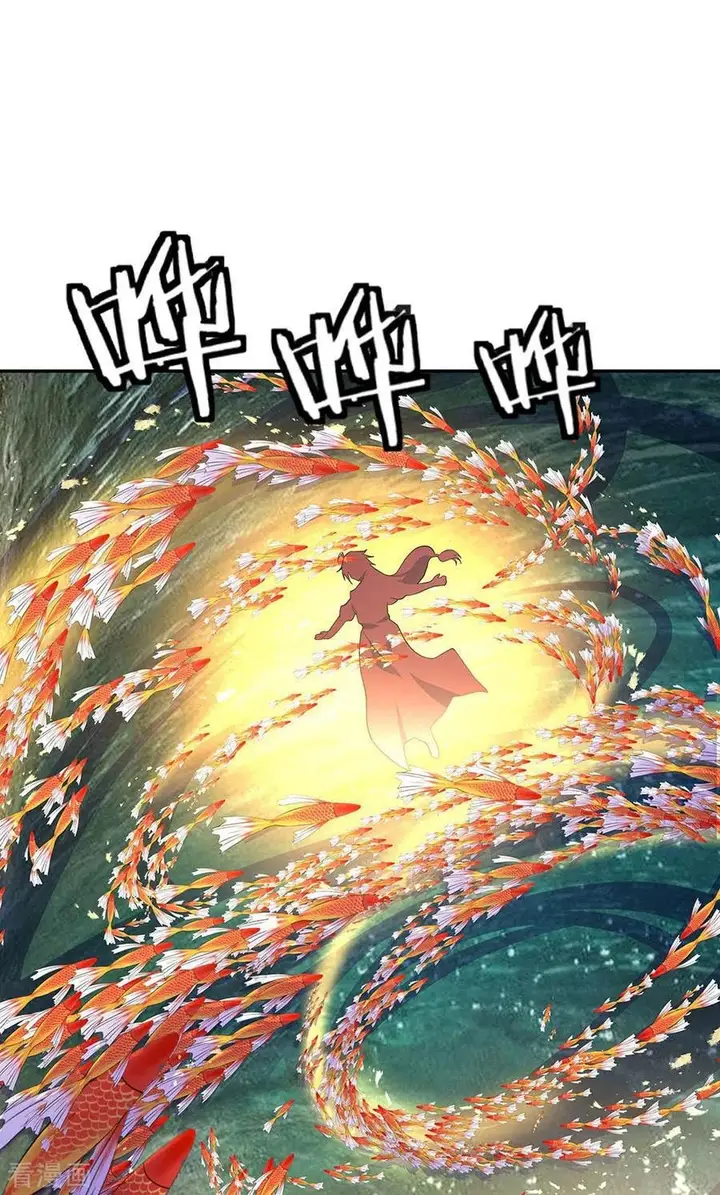 image-komik-peerless-soul-chapter-272-25/36