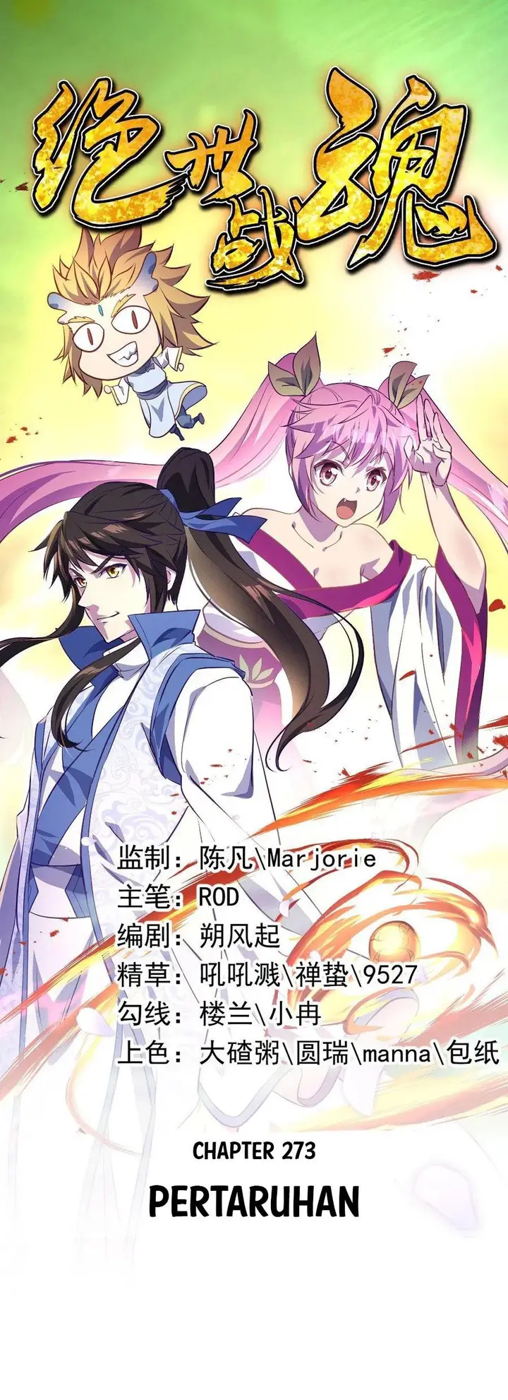 image-komik-peerless-soul-chapter-273-0/31