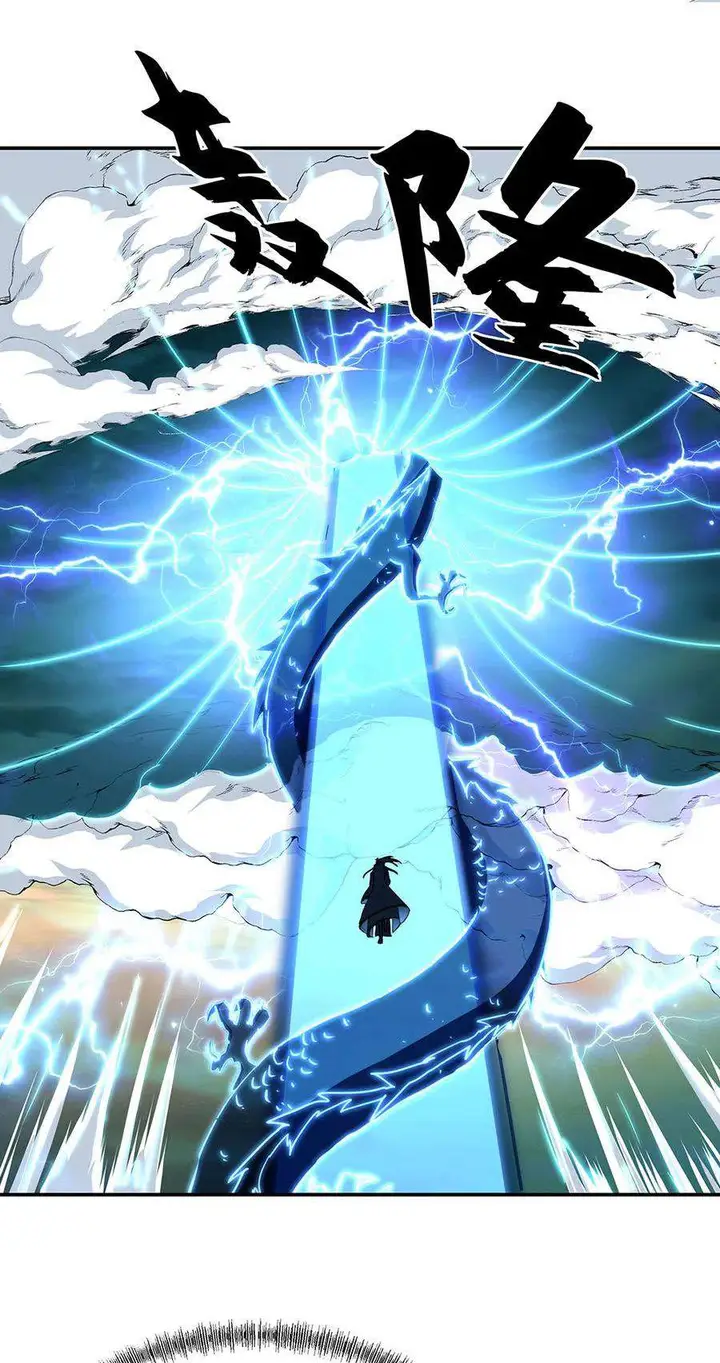 image-komik-peerless-soul-chapter-276-18/38