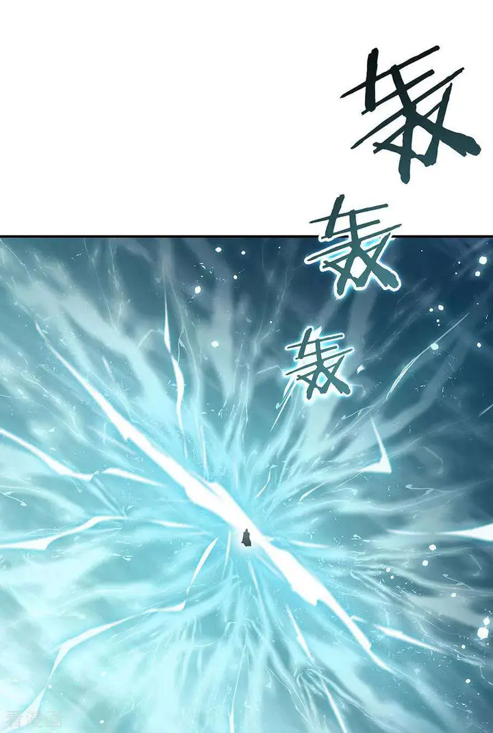 image-komik-peerless-soul-chapter-276-33/38