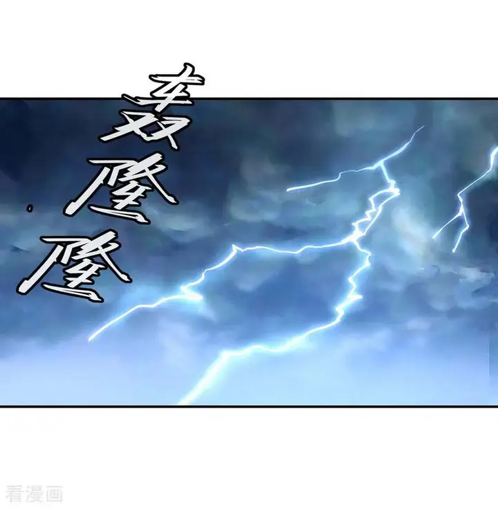 image-komik-peerless-soul-chapter-28-11/25