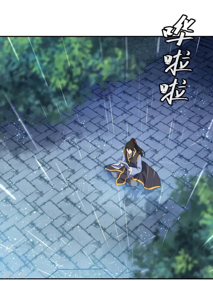 image-komik-peerless-soul-chapter-28-13/25