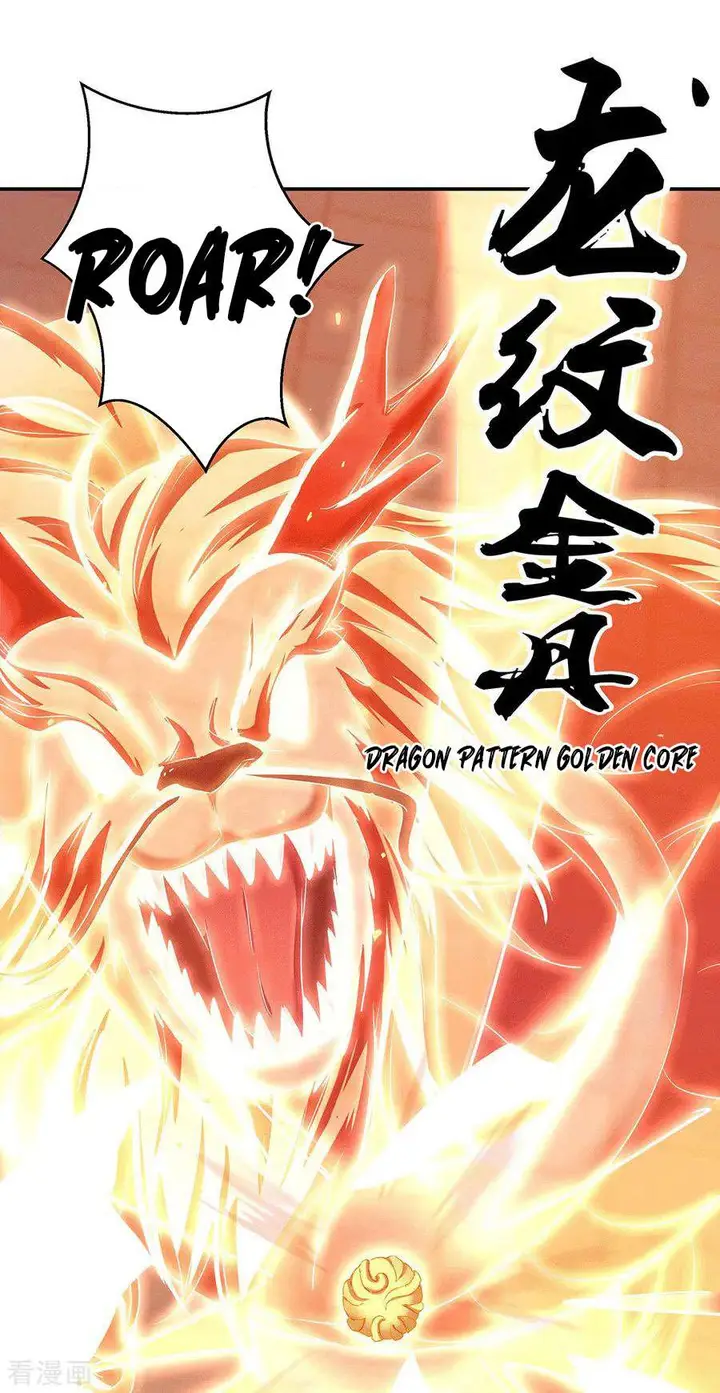 image-komik-peerless-soul-chapter-280-17/33