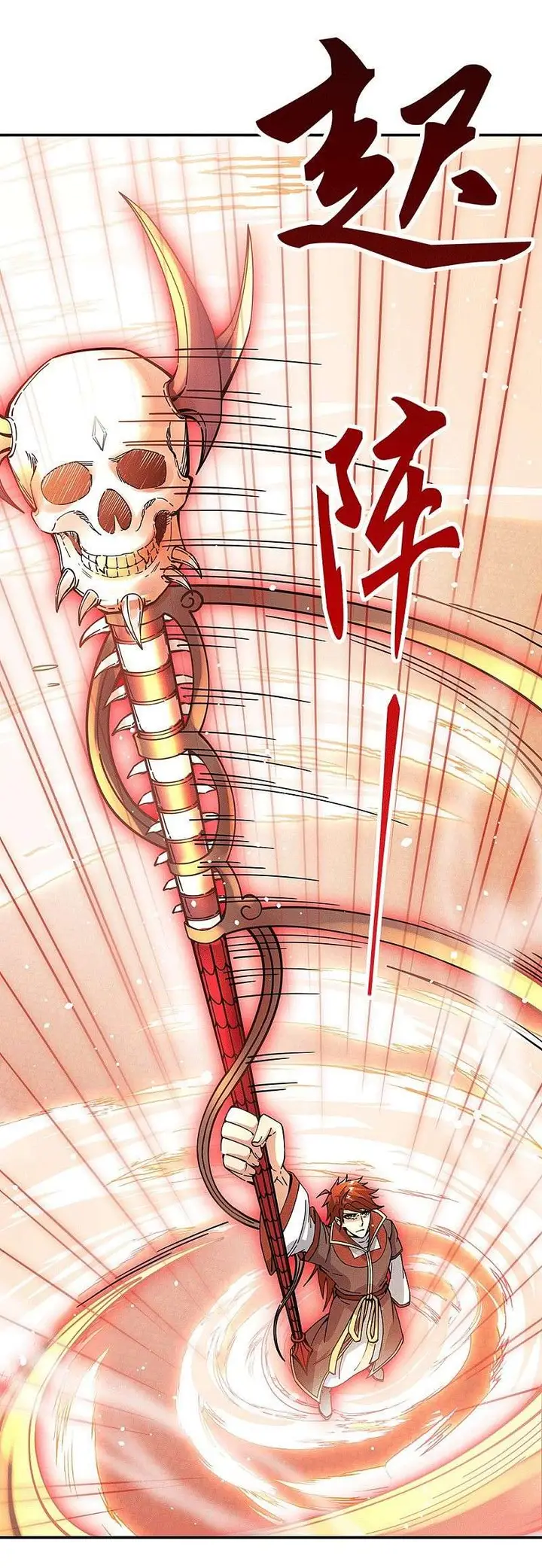 image-komik-peerless-soul-chapter-281-22/37