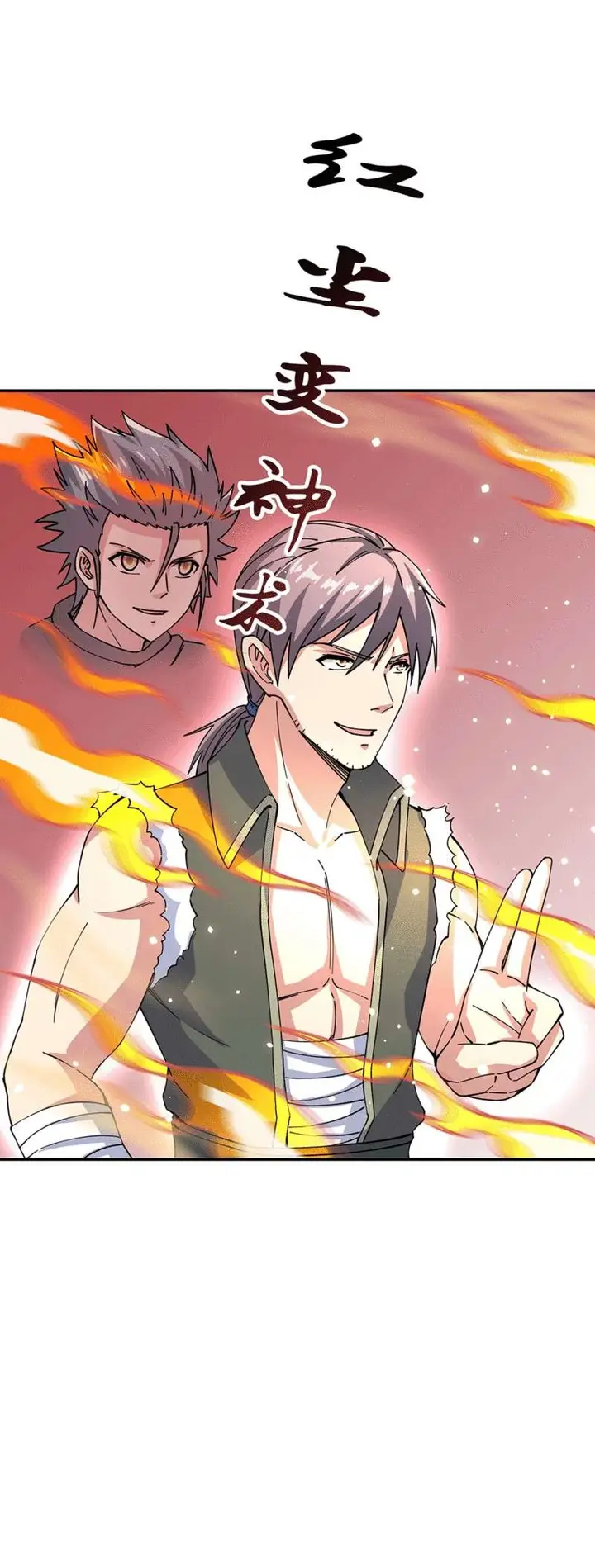 image-komik-peerless-soul-chapter-281-26/37