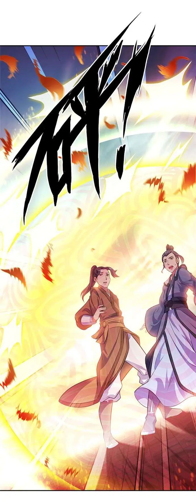 image-komik-peerless-soul-chapter-283-12/42