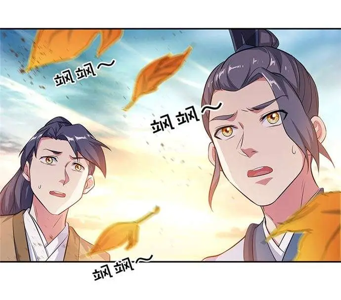 image-komik-peerless-soul-chapter-283-13/42