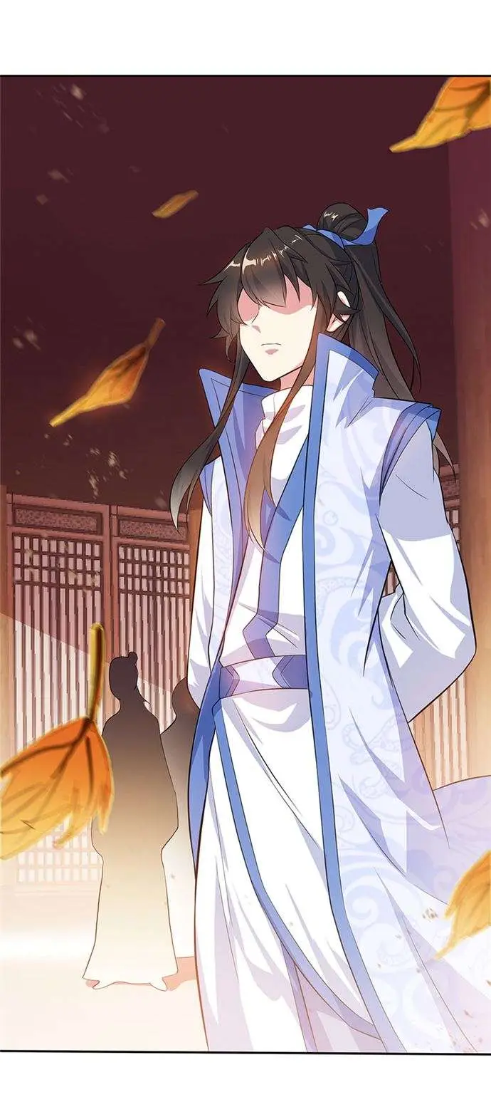 image-komik-peerless-soul-chapter-283-15/42