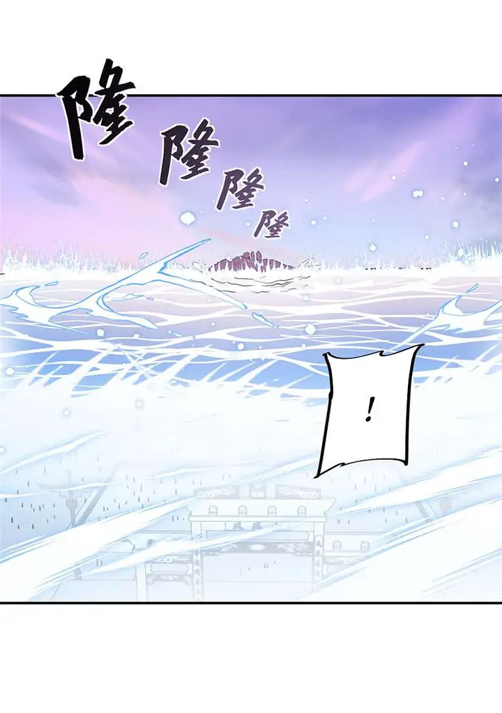 image-komik-peerless-soul-chapter-284-28/46