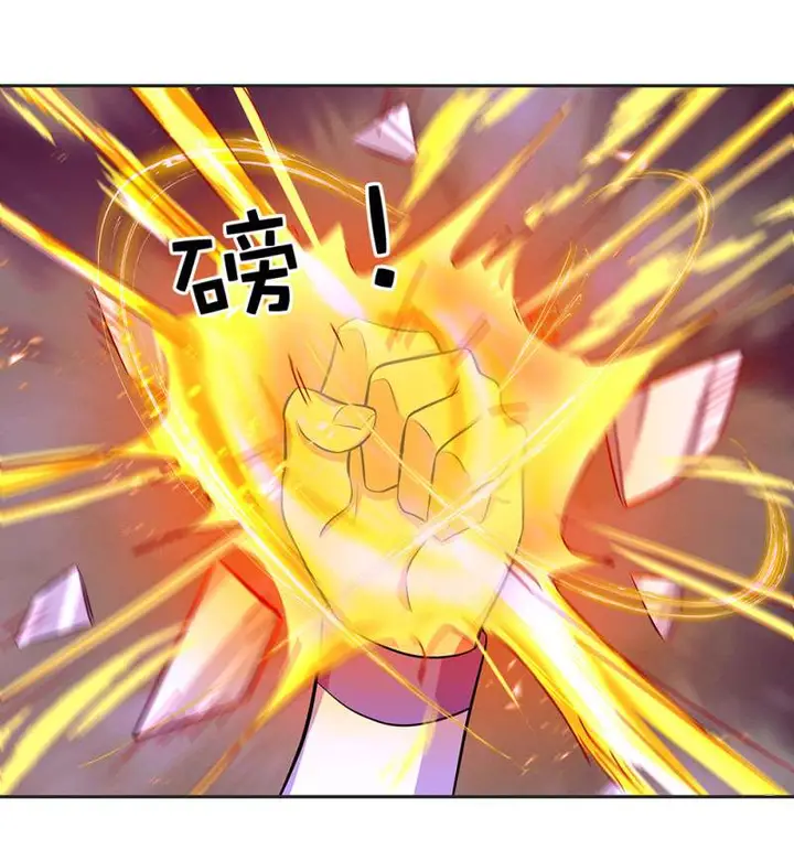 image-komik-peerless-soul-chapter-287-5/46