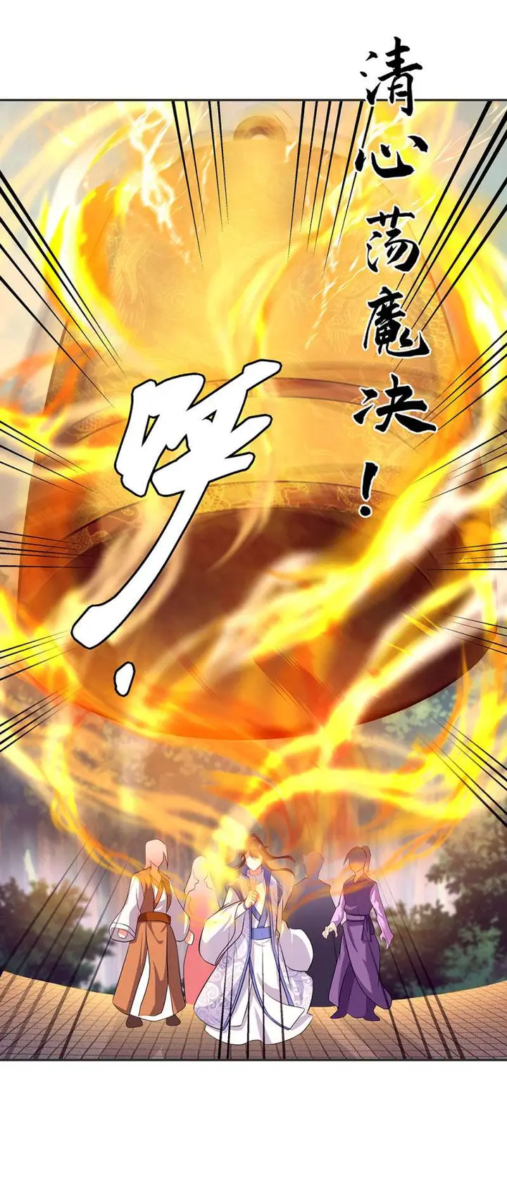 image-komik-peerless-soul-chapter-287-6/46