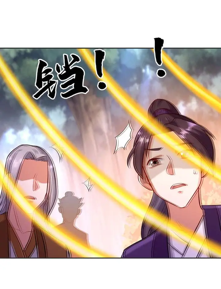 image-komik-peerless-soul-chapter-287-7/46