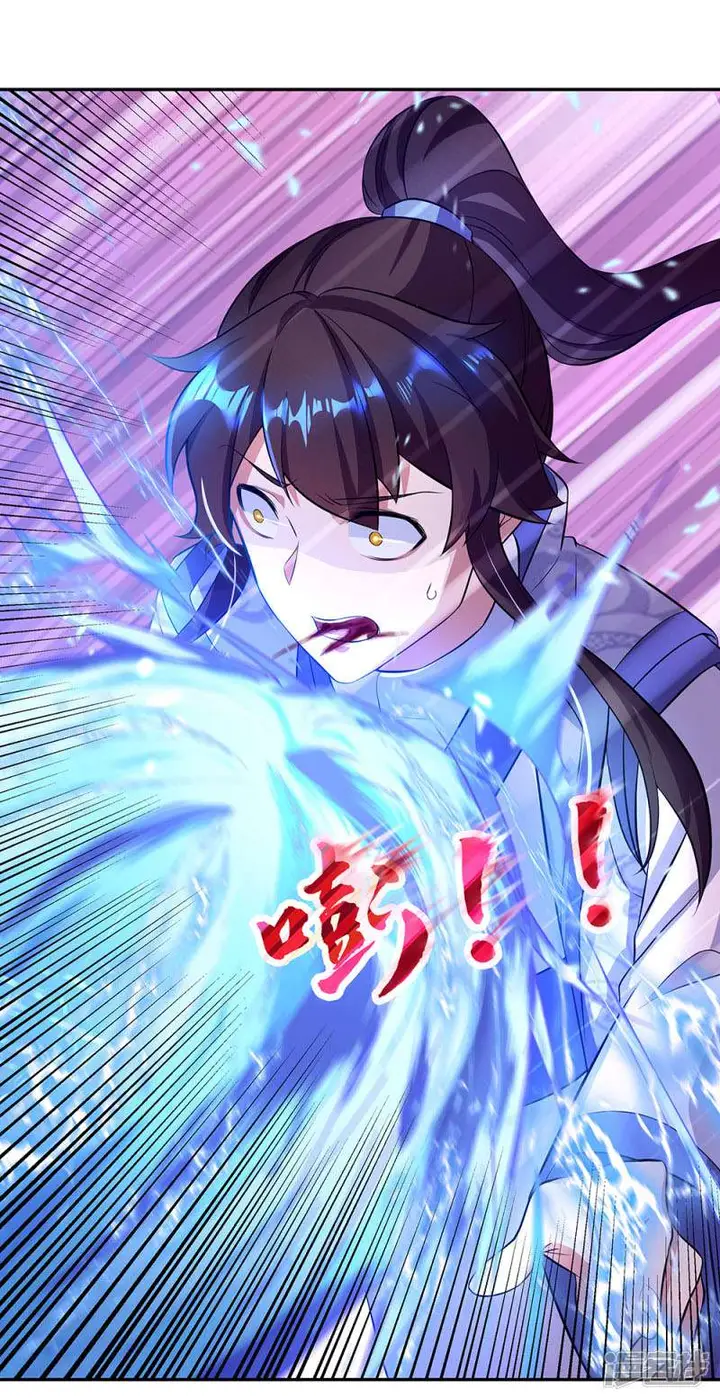 image-komik-peerless-soul-chapter-287-9/46