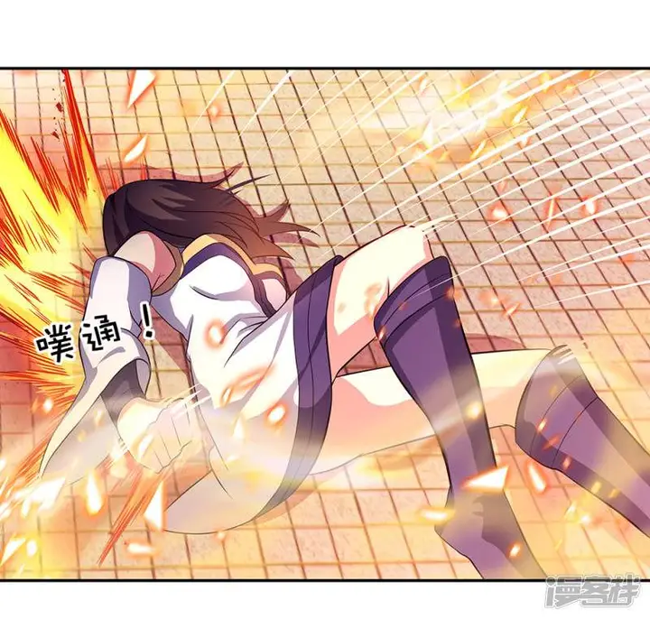 image-komik-peerless-soul-chapter-287-21/46