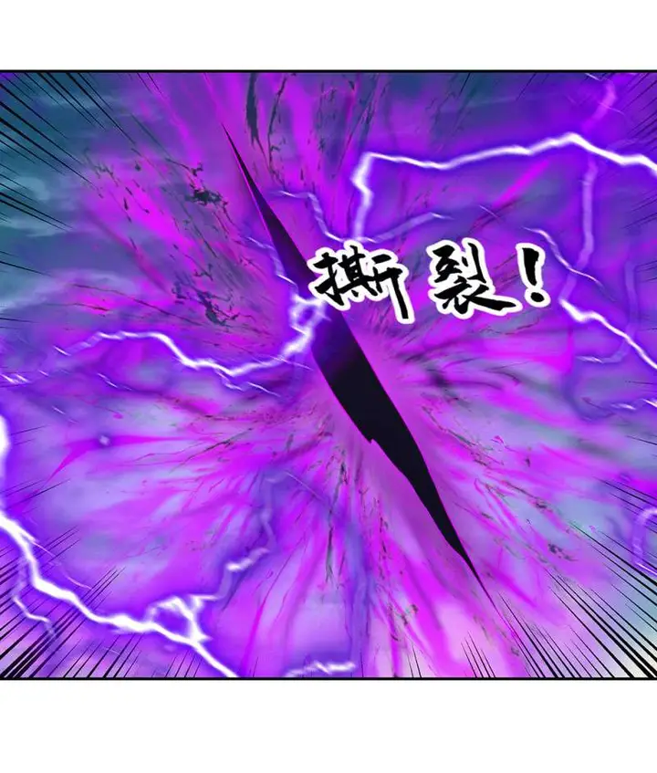 image-komik-peerless-soul-chapter-287-28/46