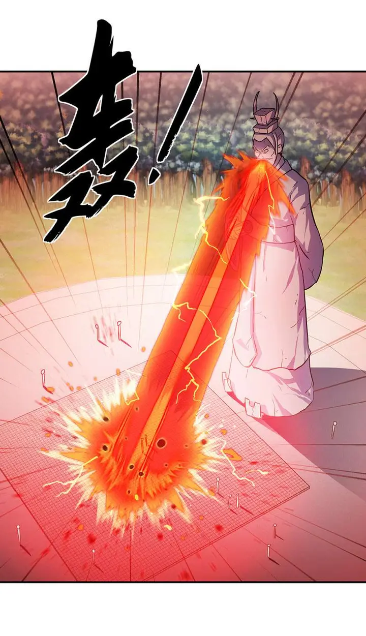 image-komik-peerless-soul-chapter-287-41/46