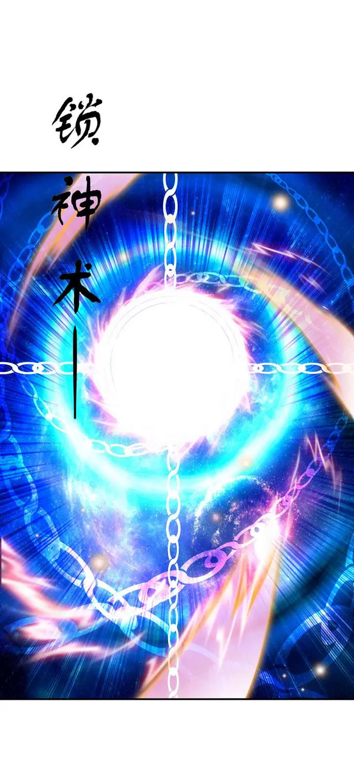 image-komik-peerless-soul-chapter-288-21/49