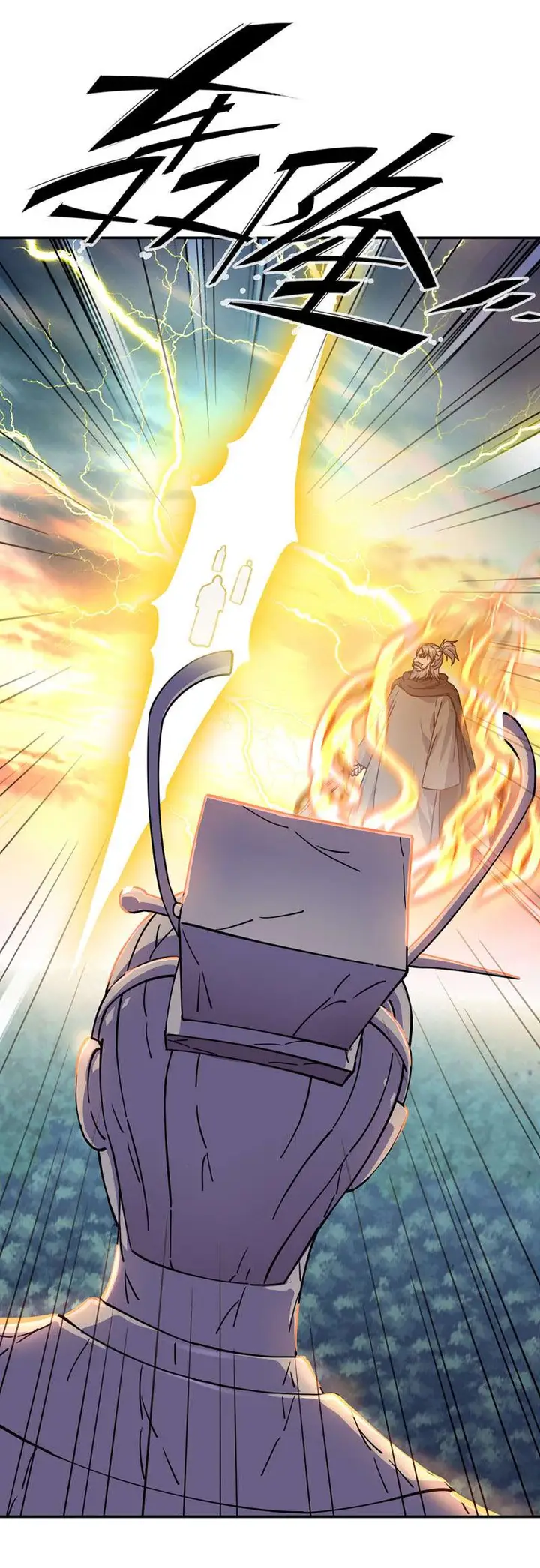 image-komik-peerless-soul-chapter-288-32/49