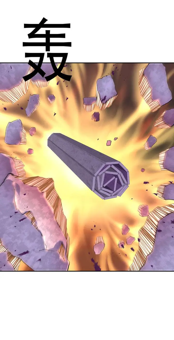 image-komik-peerless-soul-chapter-289-4/45