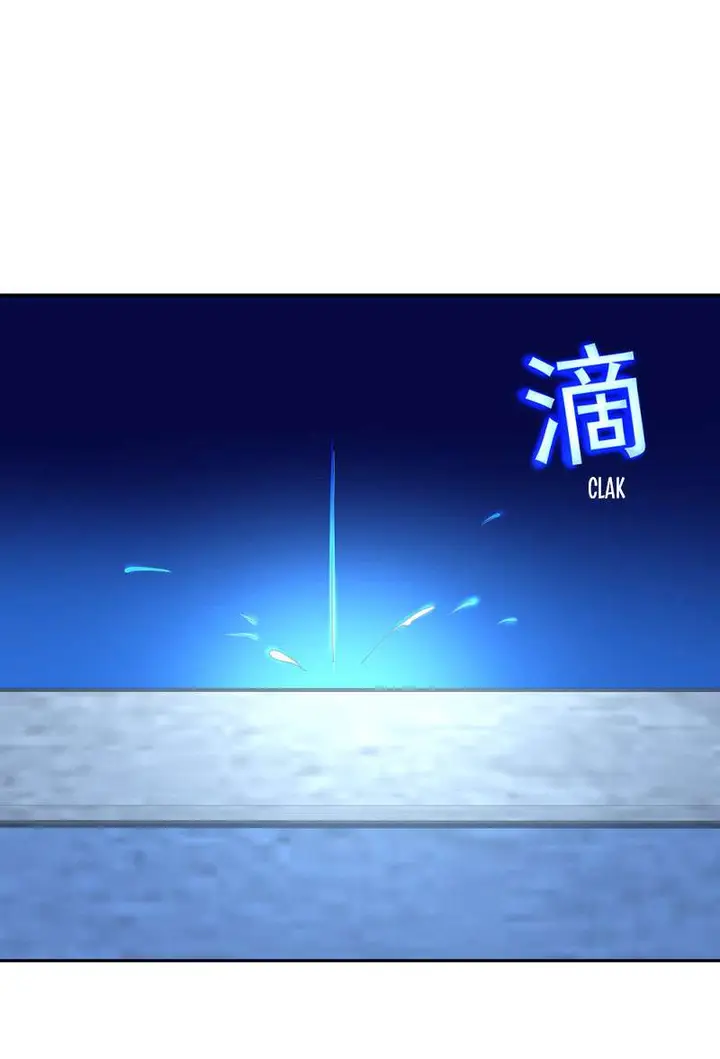 image-komik-peerless-soul-chapter-289-12/45