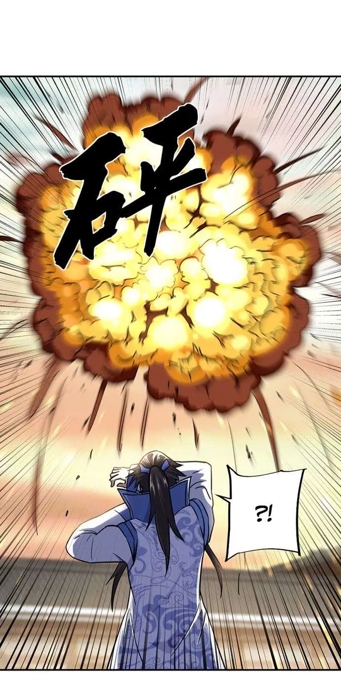 image-komik-peerless-soul-chapter-291-37/46
