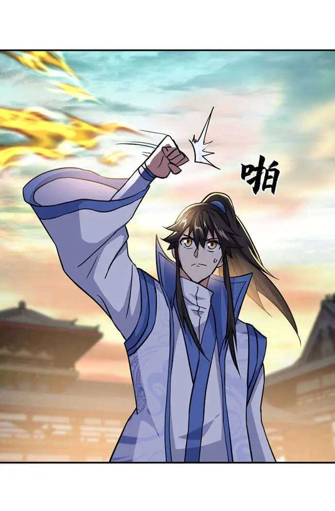 image-komik-peerless-soul-chapter-292-5/43