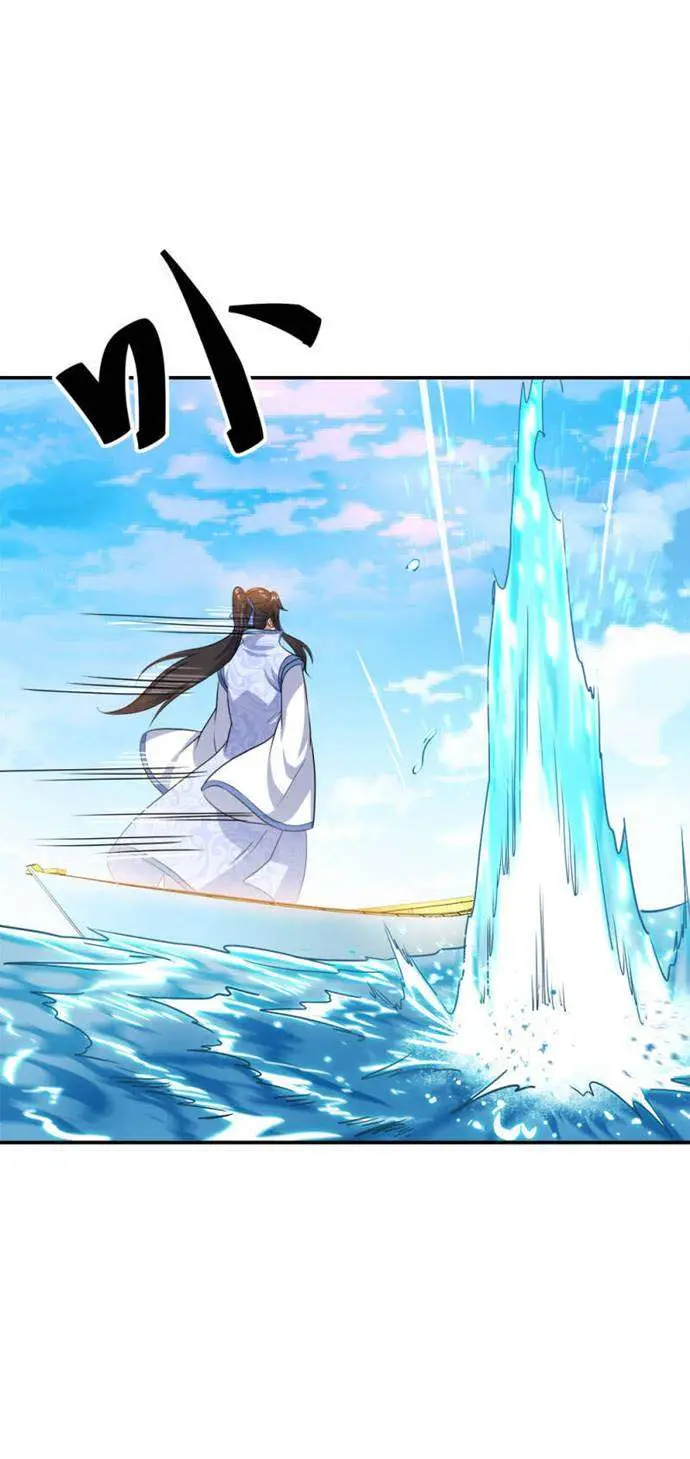 image-komik-peerless-soul-chapter-294-11/51