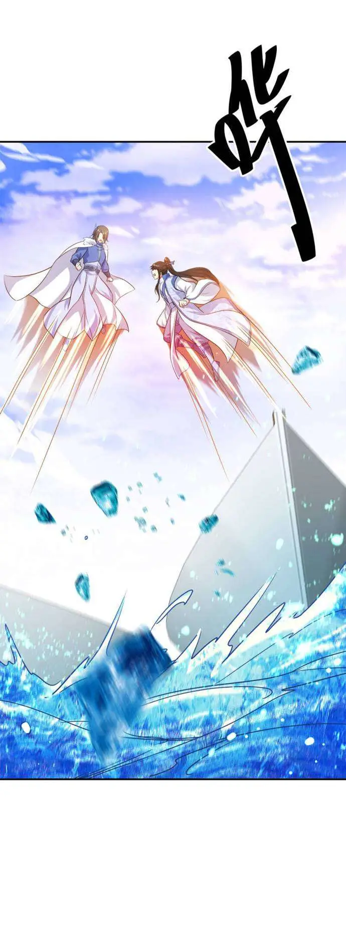 image-komik-peerless-soul-chapter-294-16/51