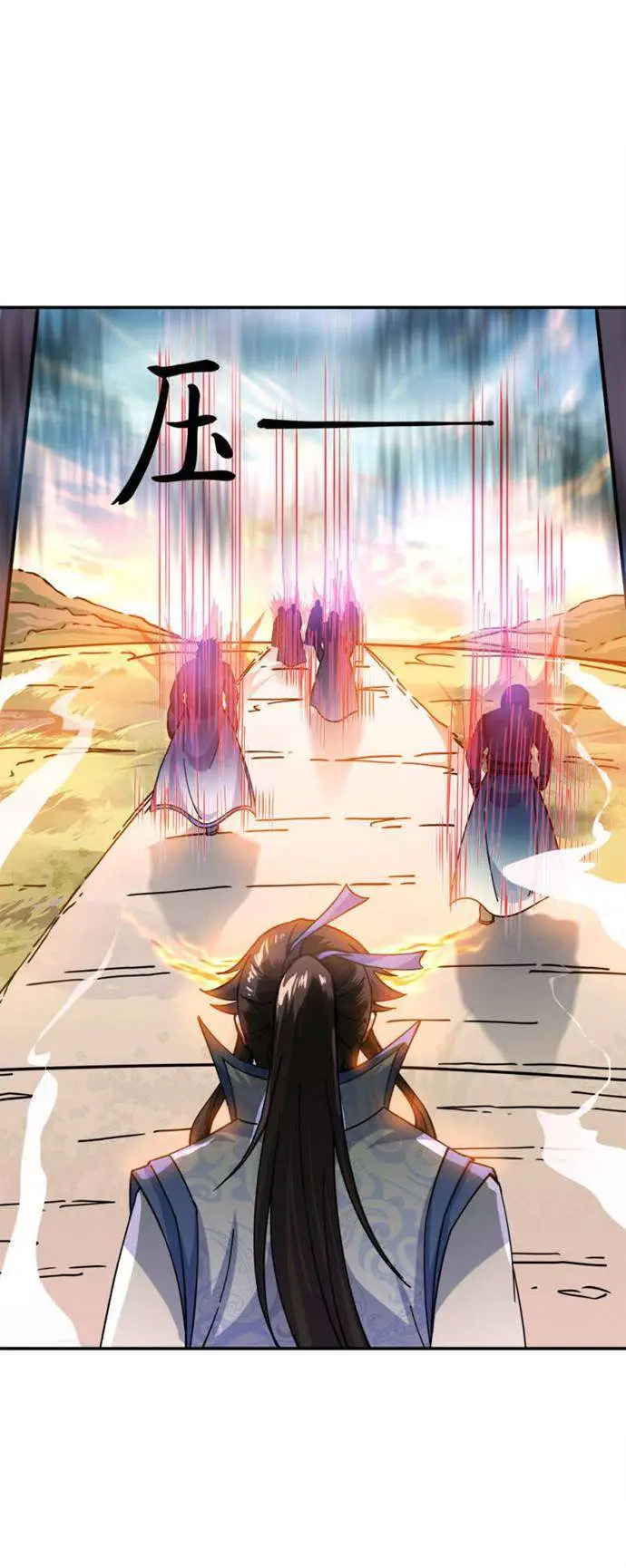 image-komik-peerless-soul-chapter-294-48/51