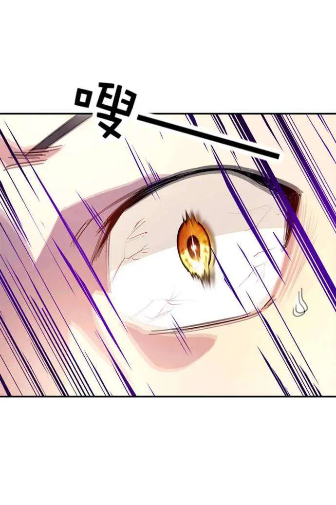 image-komik-peerless-soul-chapter-295-23/44
