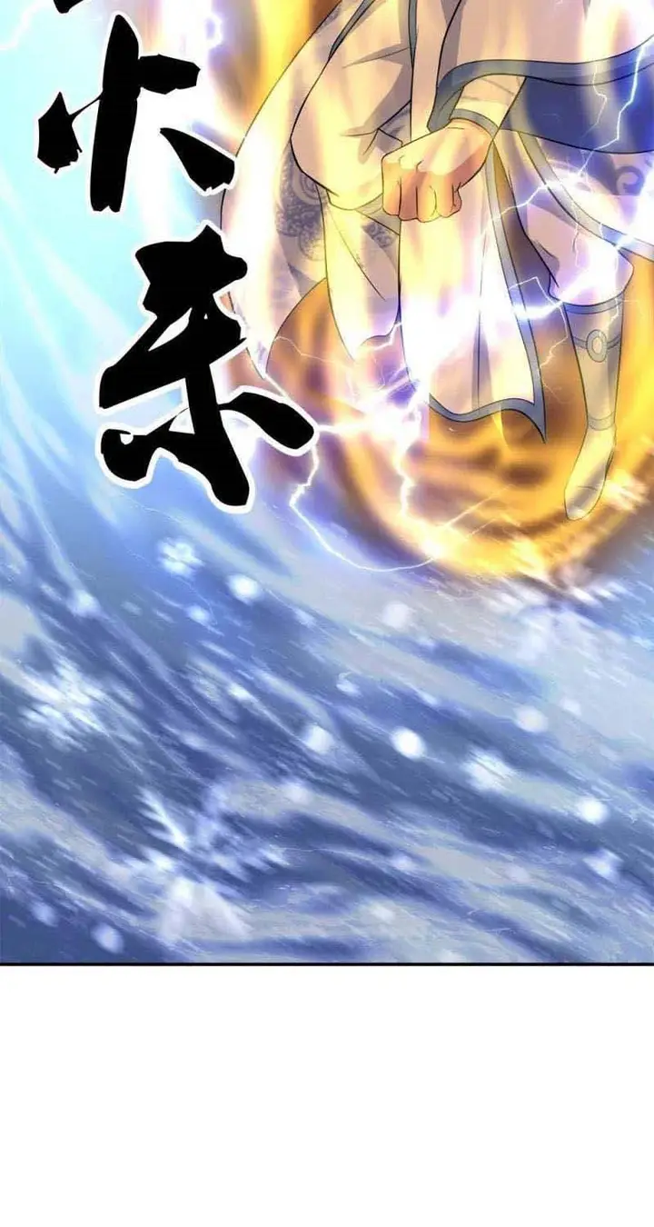 image-komik-peerless-soul-chapter-297-4/67