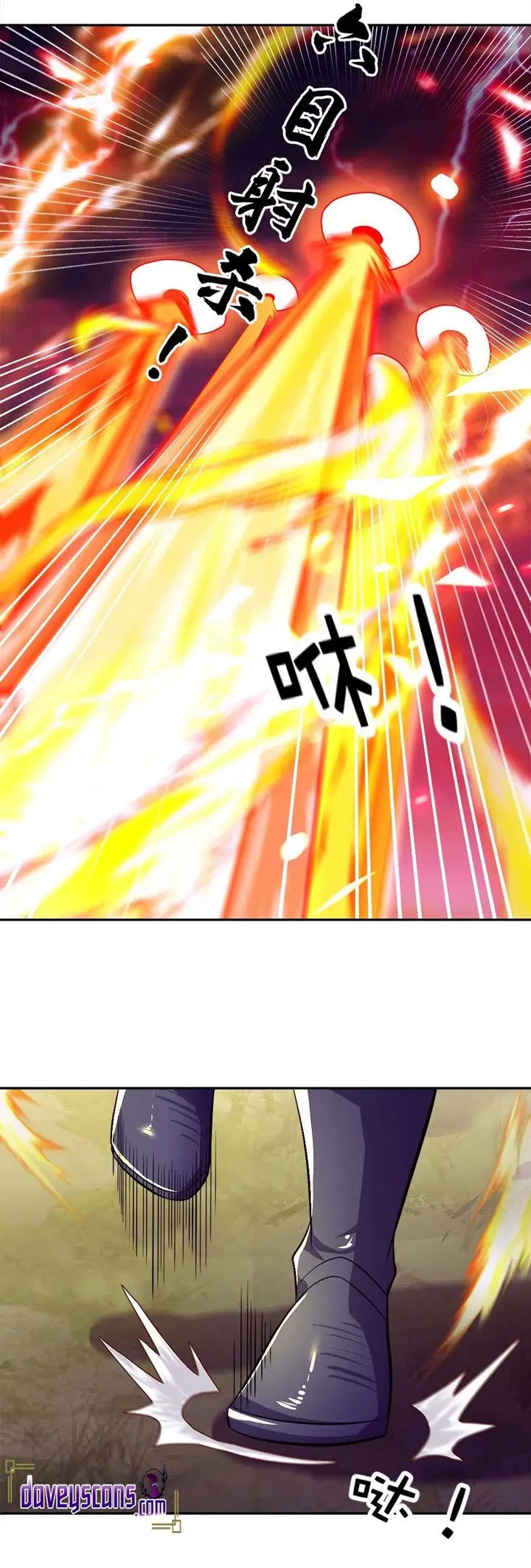 image-komik-peerless-soul-chapter-299-8/23